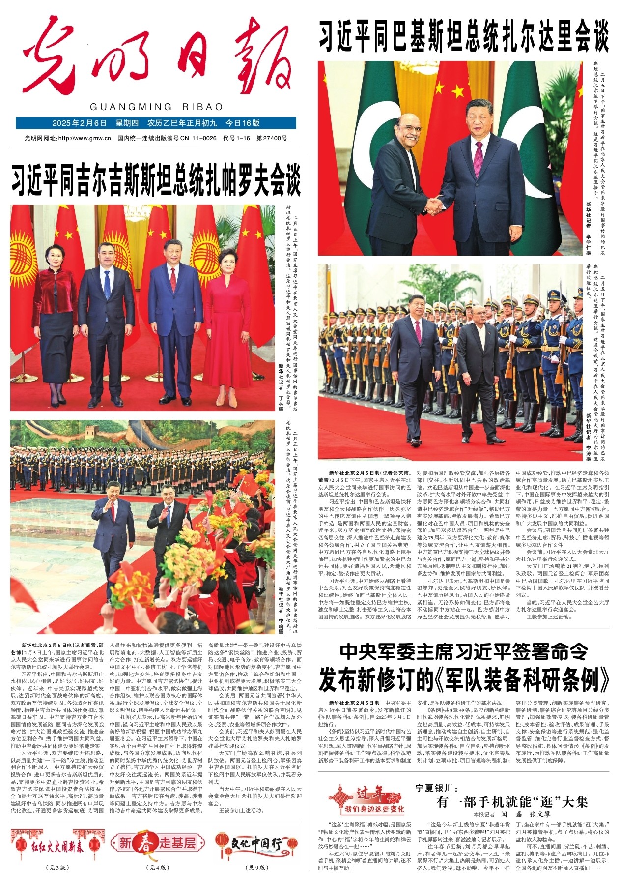 不少球迷希