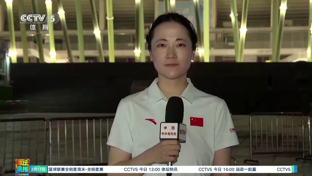 到中段时
