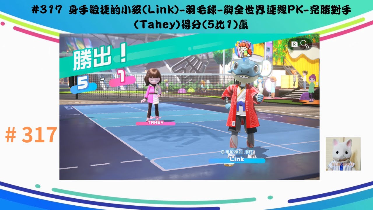 引了众多球