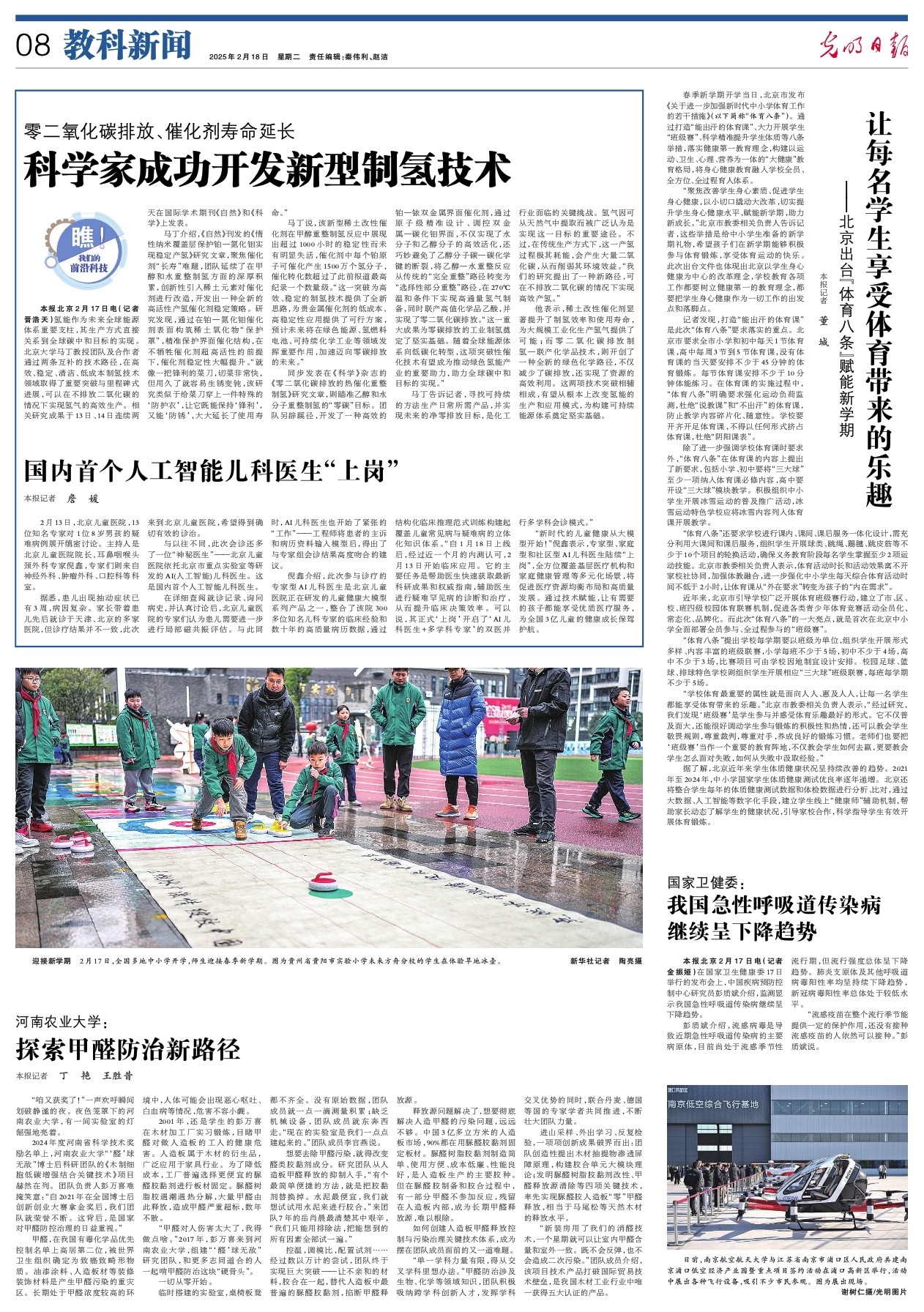 也让人对这