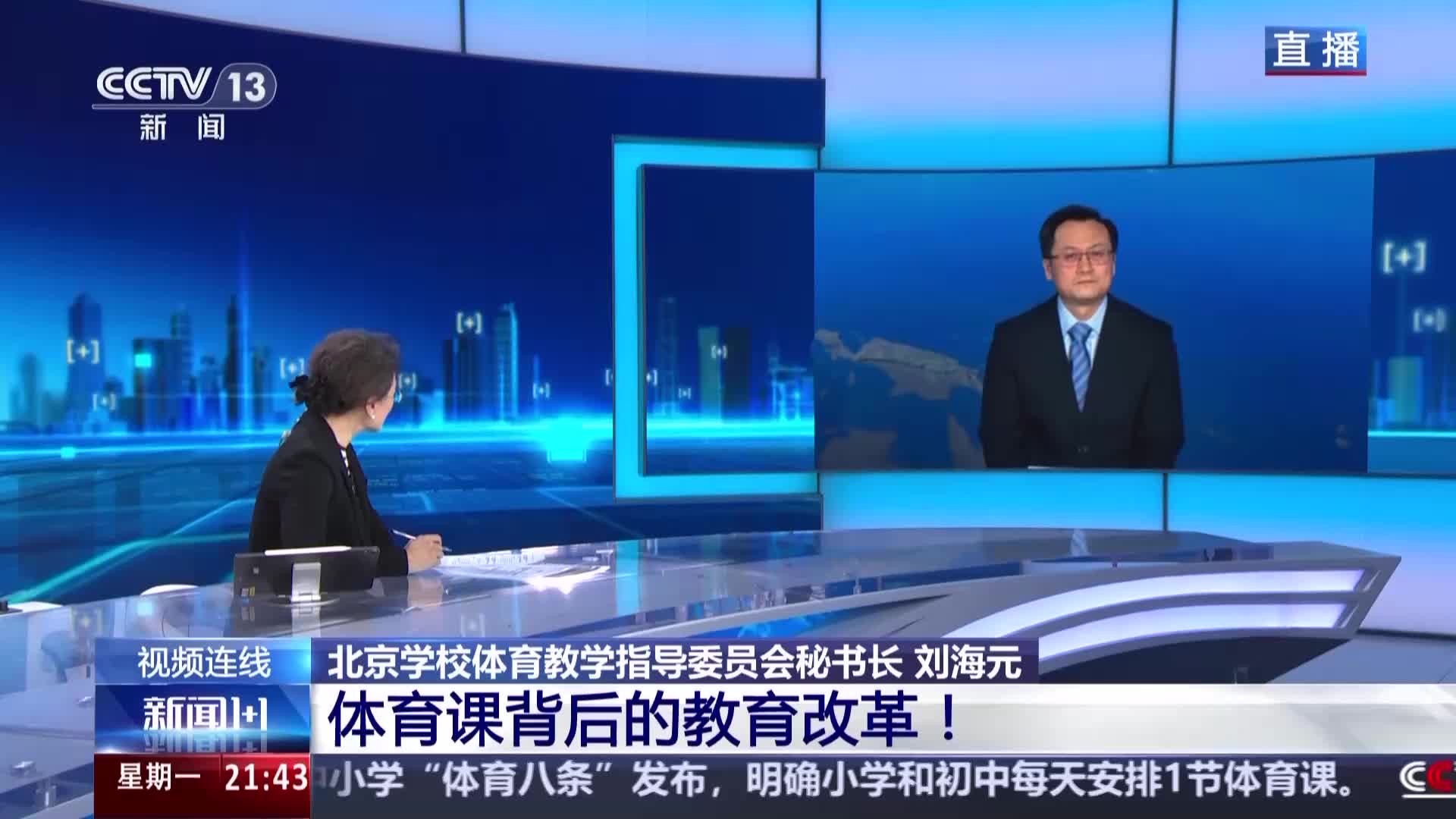 进攻