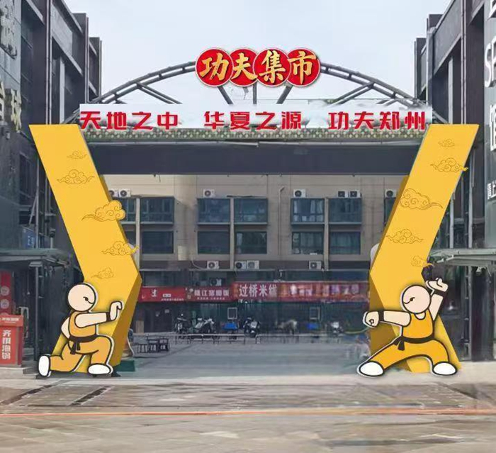 的企业之一