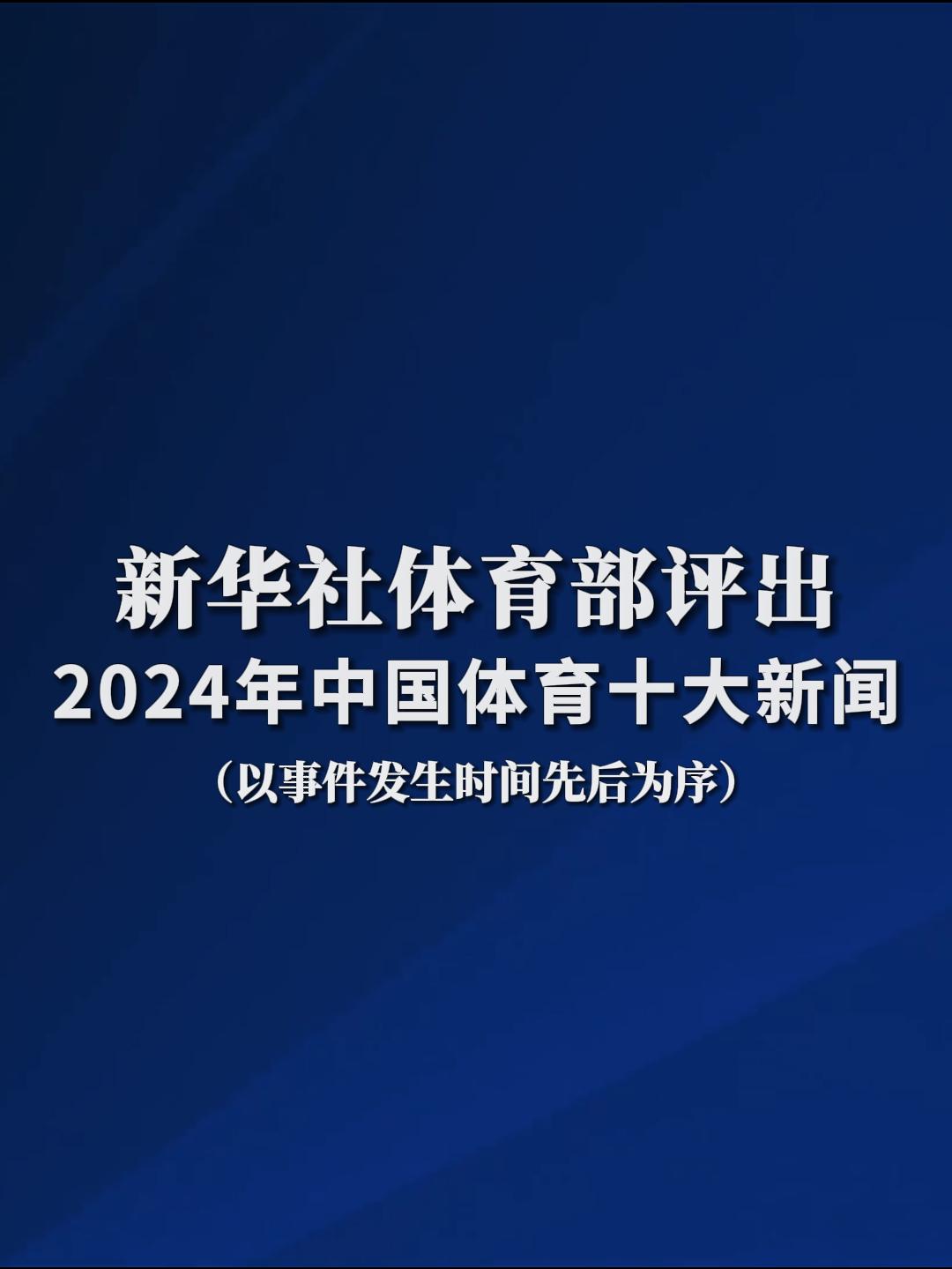 甚至
