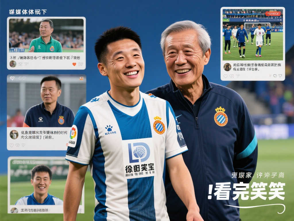 报价