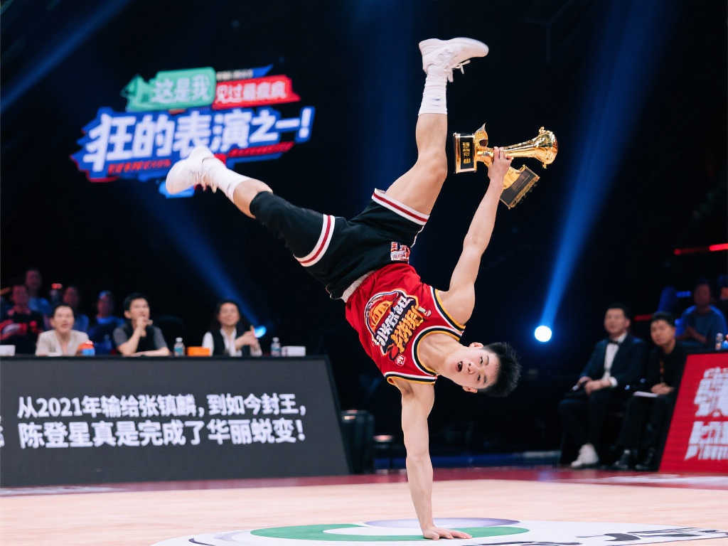 的U
